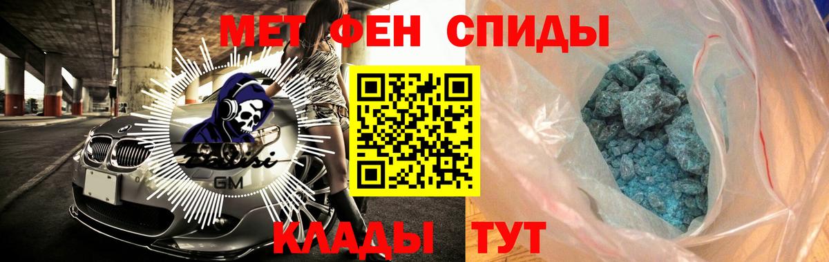 Амфетамин Premium Гурьевск