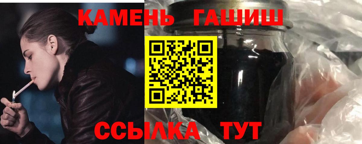 Гашиш hashish Гурьевск