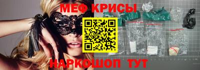 spice Балашиха