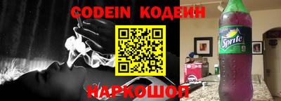 первитин Балаково