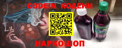 spice Балашиха