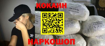 spice Балашиха