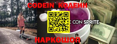 первитин Балаково