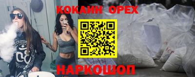 spice Балашиха