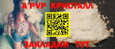 spice Балашиха