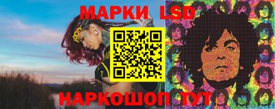 spice Балашиха