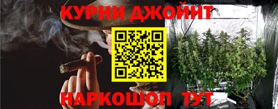 spice Балашиха