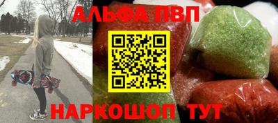 spice Балашиха