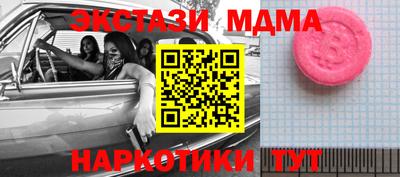 spice Балашиха
