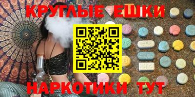 первитин Балаково