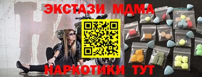 крисы Балахна