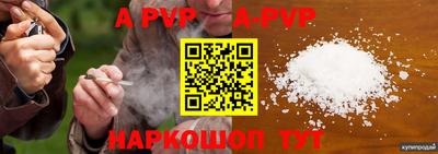 первитин Балаково