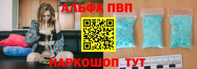первитин Балаково