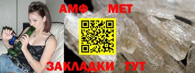 spice Балашиха