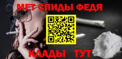 первитин Балаково
