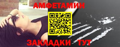 первитин Балаково