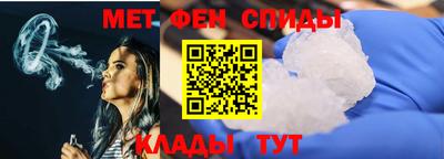 spice Балашиха