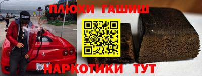spice Балашиха