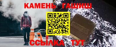 первитин Балаково