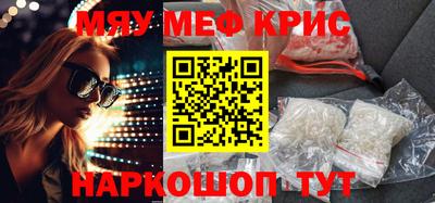 spice Балашиха