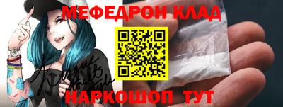 первитин Балаково