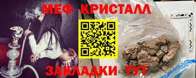 первитин Балаково