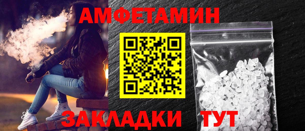 Метамфетамин  Первитин кристалл  Первитин кристалл  Вход с VPN  Гурьевск 