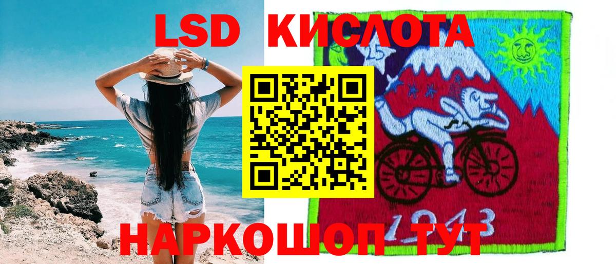 Наркотические марки 1,5мг  Вход с VPN  Гурьевск  Наркотические марки 1,5мг 