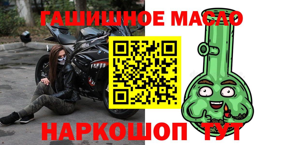 Дистиллят ТГК вейп Гурьевск
