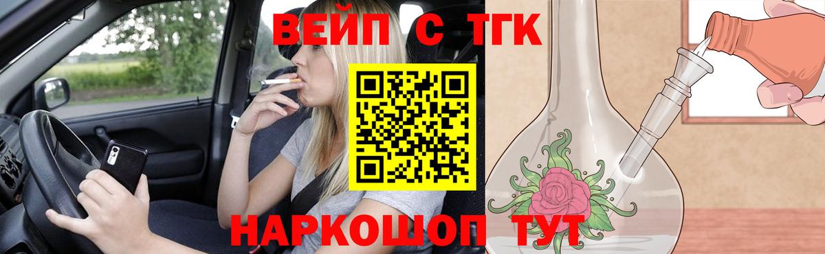 Кокаин Гурьевск