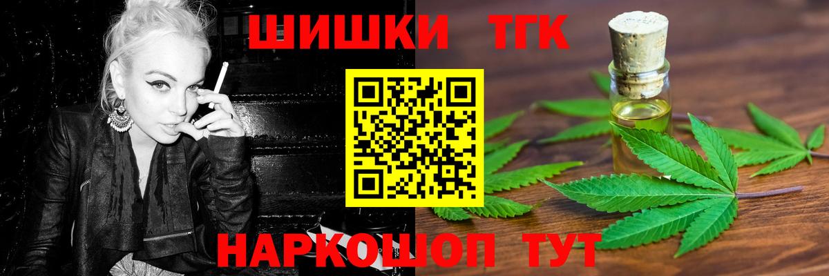 Марихуана Ganja  Канабис марихуана  Вход с VPN  Шишки марихуана Bruce Banner  Гурьевск 